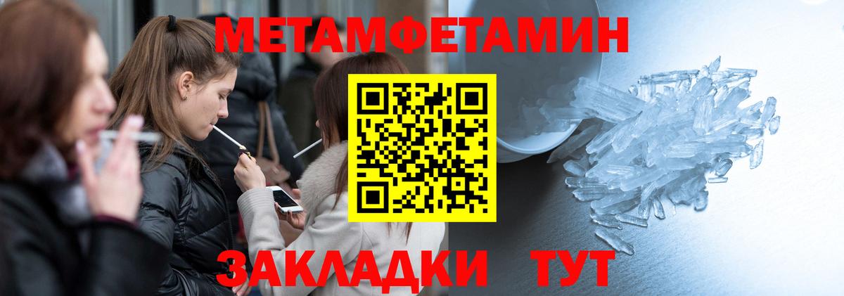 даркнет телеграм  Вход с VPN  АМФ  Арзамас  Амфетамин Розовый 