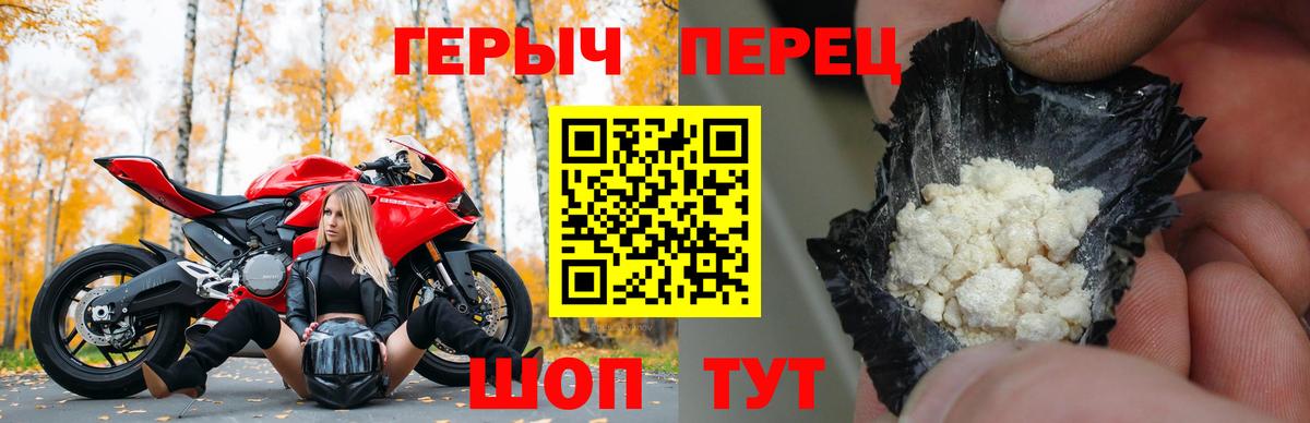 ГЕРОИН Афган Арзамас
