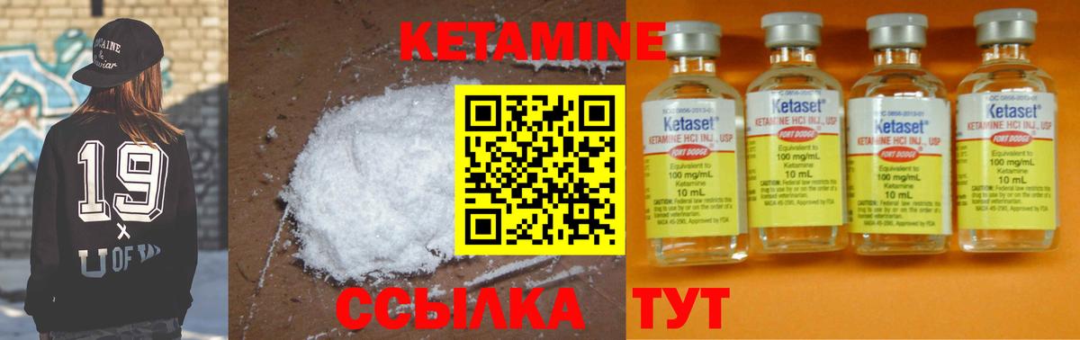 мориарти официальный сайт  Кетамин VHQ  КЕТАМИН VHQ  Вход с VPN  Арзамас 