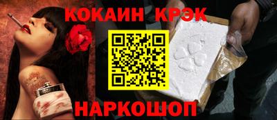 меф VHQ Ливны