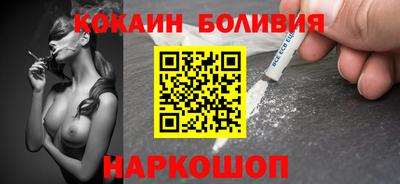 меф VHQ Ливны
