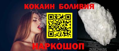 меф VHQ Ливны