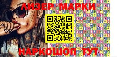 jwh Лесосибирск
