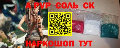 jwh Лесосибирск