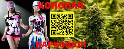 меф VHQ Ливны