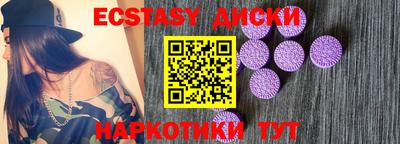 меф VHQ Ливны