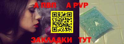 jwh Лесосибирск
