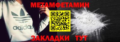 меф VHQ Ливны