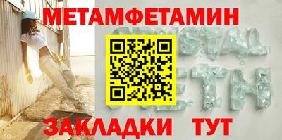 меф VHQ Ливны
