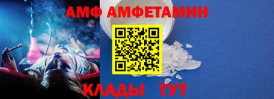 меф VHQ Ливны