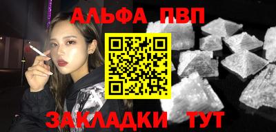 меф VHQ Ливны