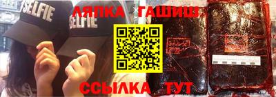 jwh Лесосибирск