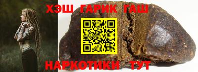 jwh Лесосибирск