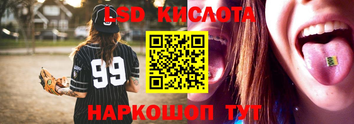 ЛСД экстази ecstasy Арзамас