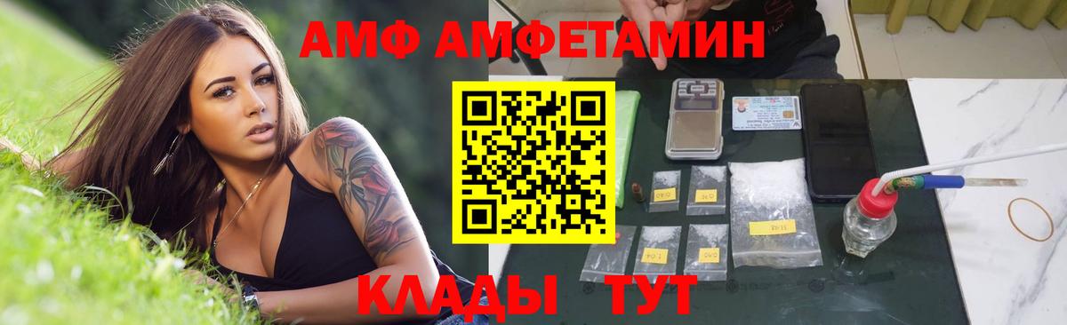 Арзамас  Первитин Methamphetamine  МЕТАМФЕТАМИН  Вход с VPN 