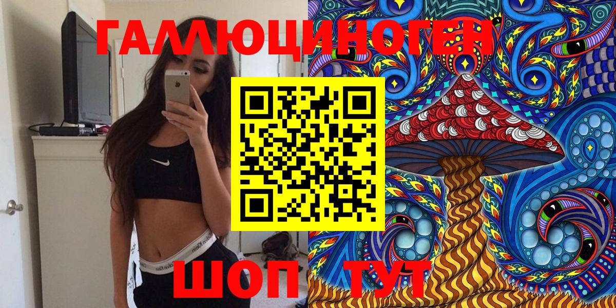 Арзамас  купить наркоту  Вход с VPN  Галлюциногенные грибы Cubensis 